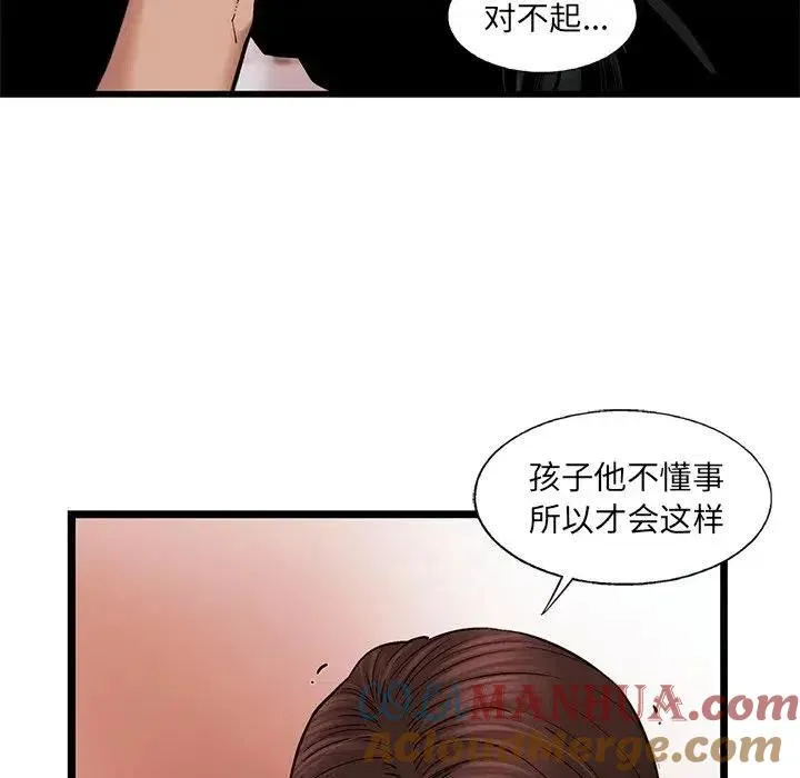 77 第64页