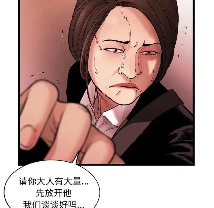 77 第65页