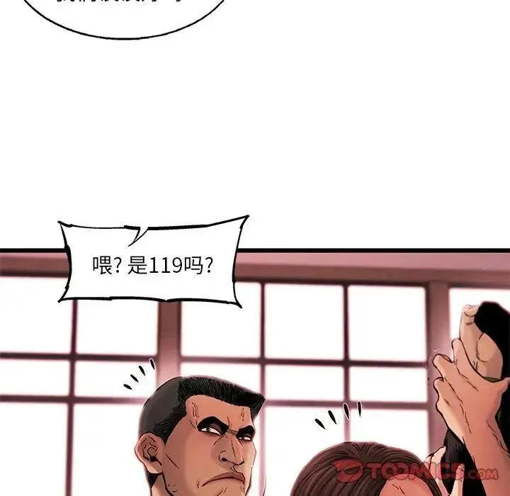 77 第66页