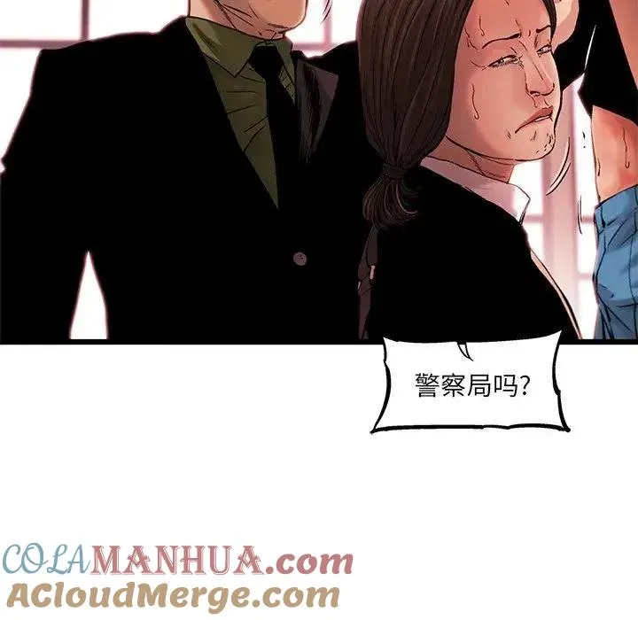 77 第67页