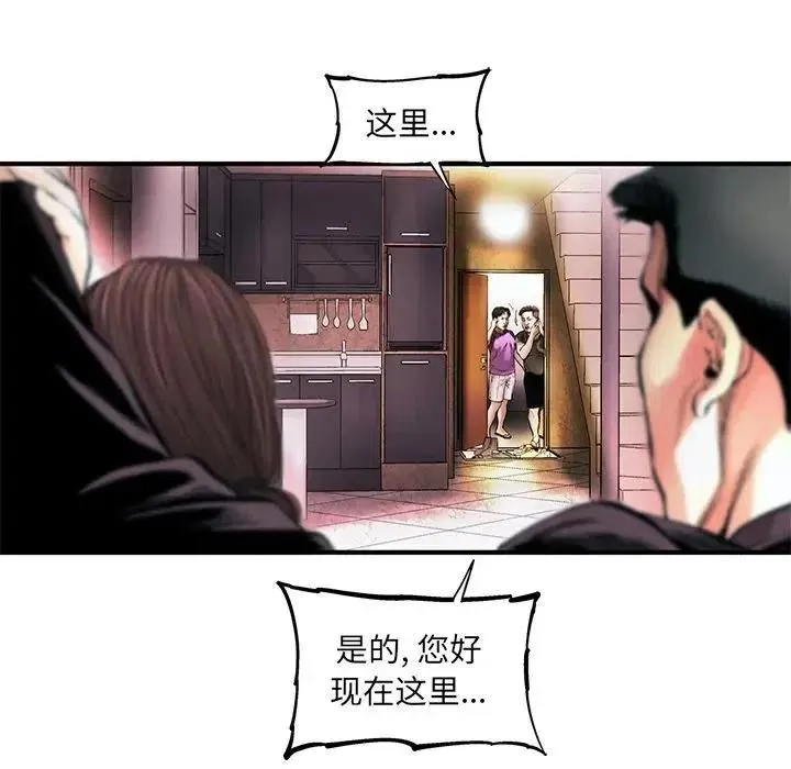 77 第68页