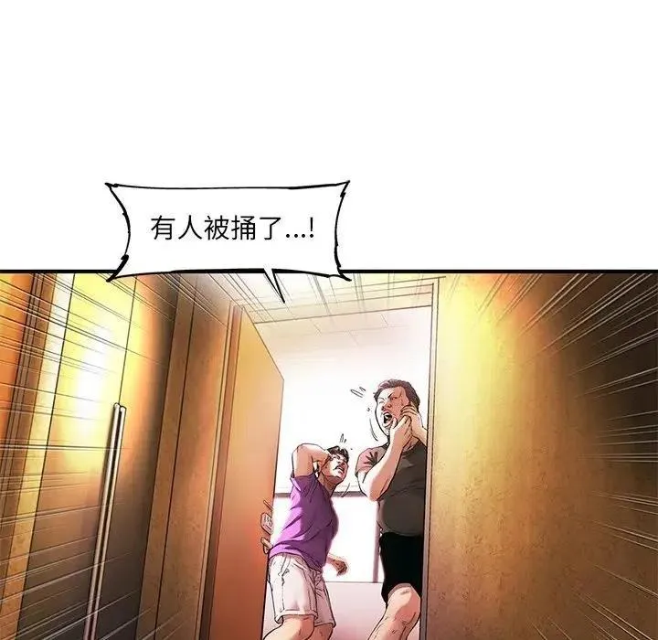77 第69页