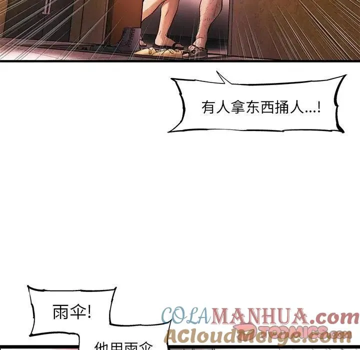77 第70页