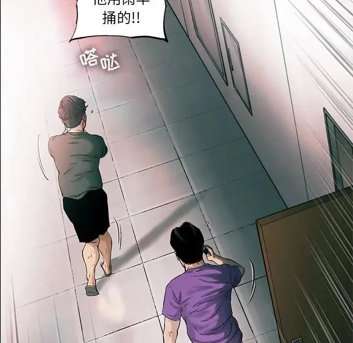 77 第71页