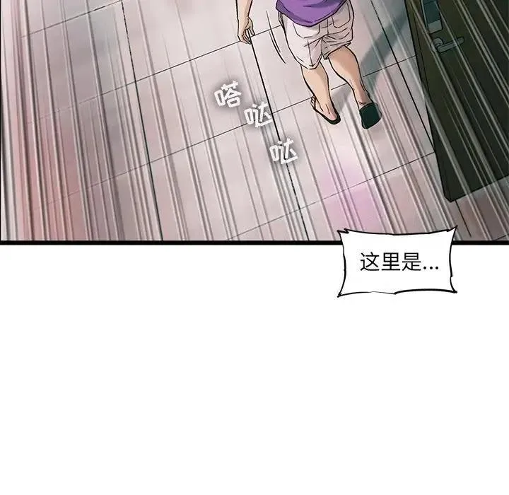 77 第72页