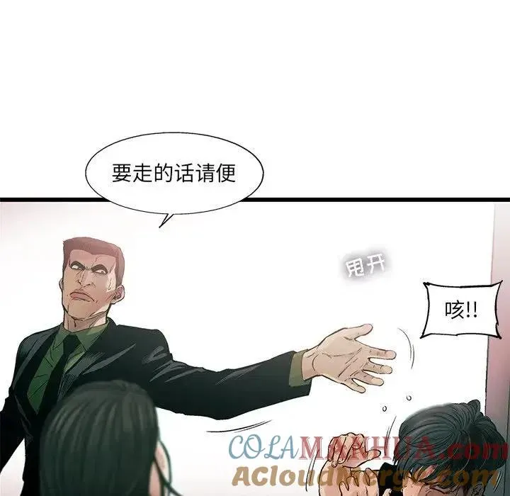 77 第73页