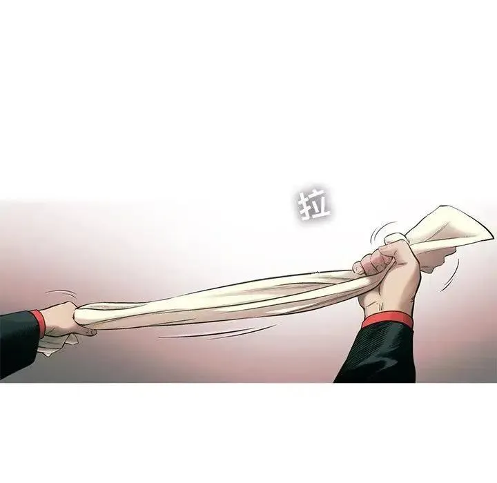 77 第75页