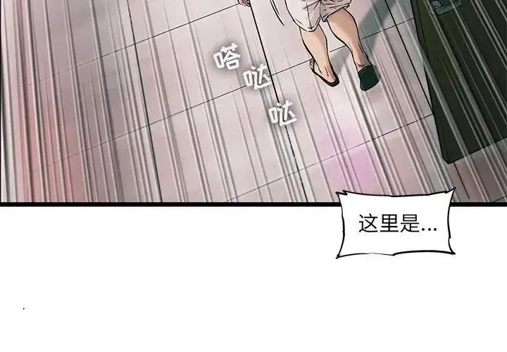 78 第3页
