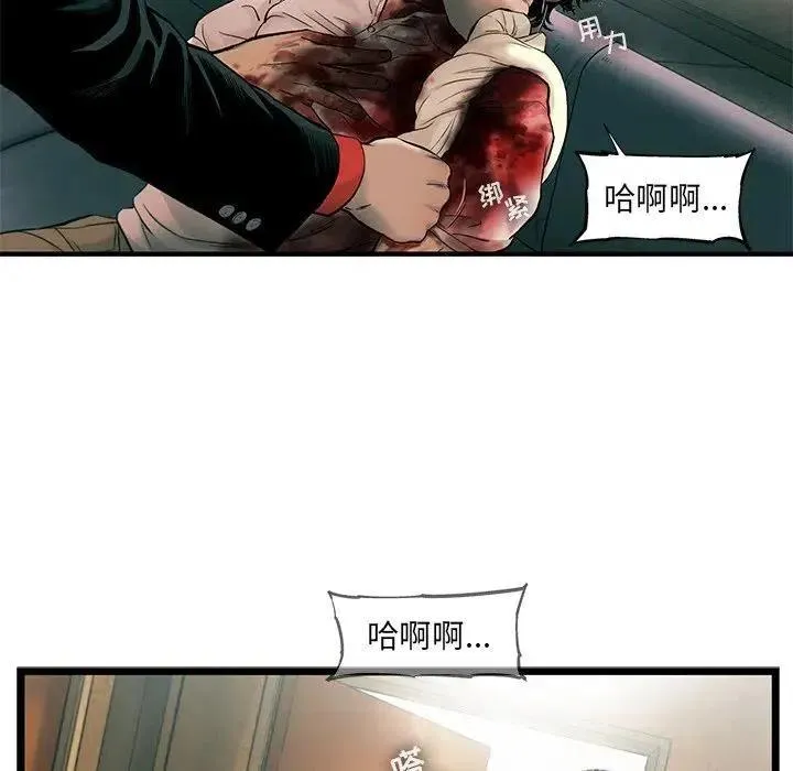 78 第8页