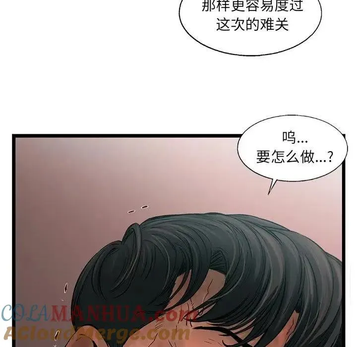 78 第16页