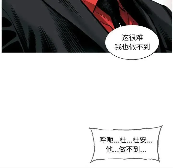 78 第20页
