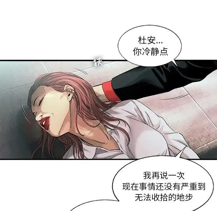 78 第23页