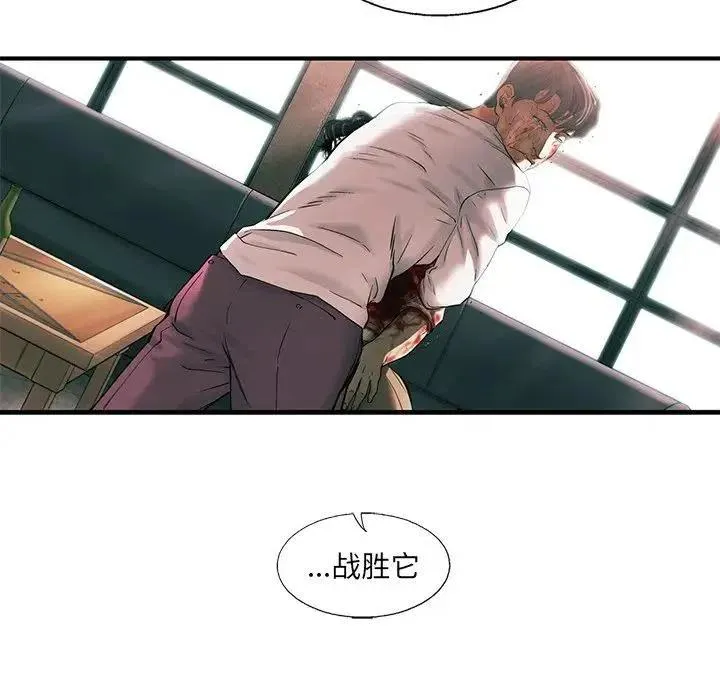 78 第29页