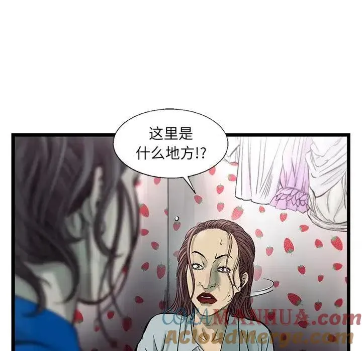 78 第49页