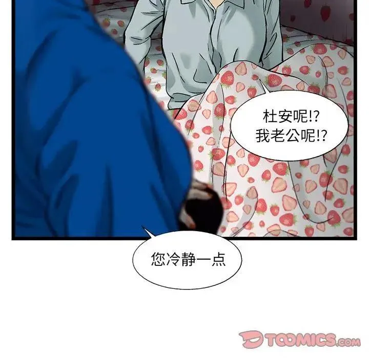 78 第50页