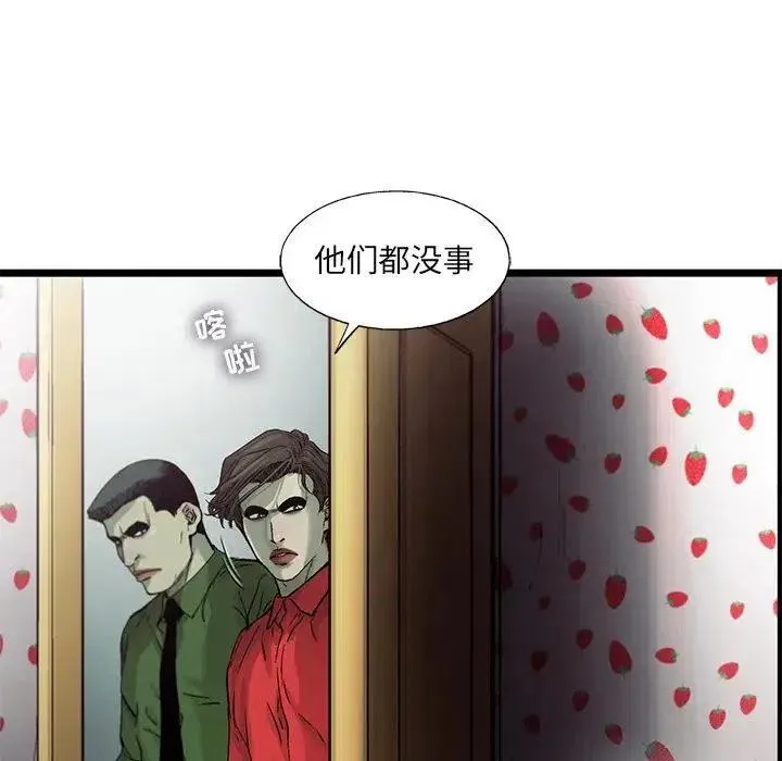 78 第51页