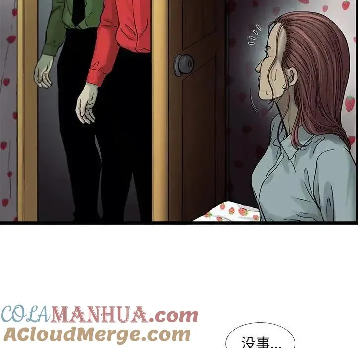 78 第52页