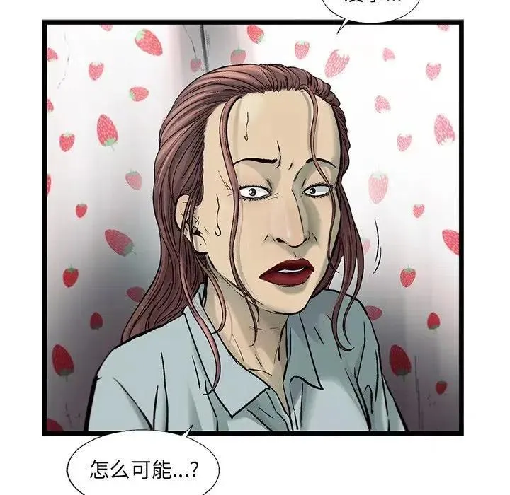 78 第53页