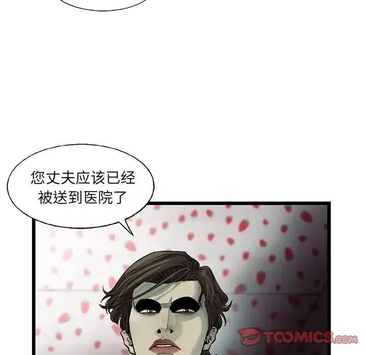 78 第54页