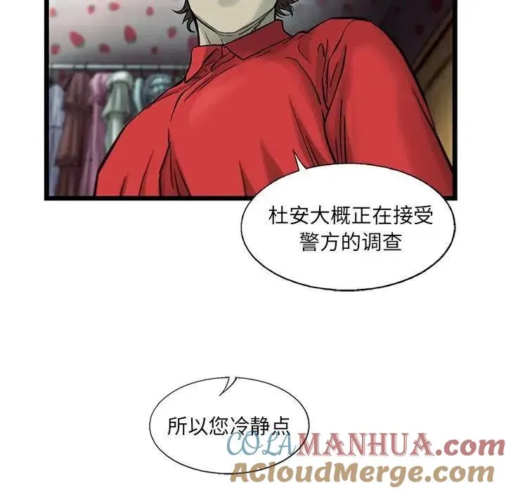 78 第55页