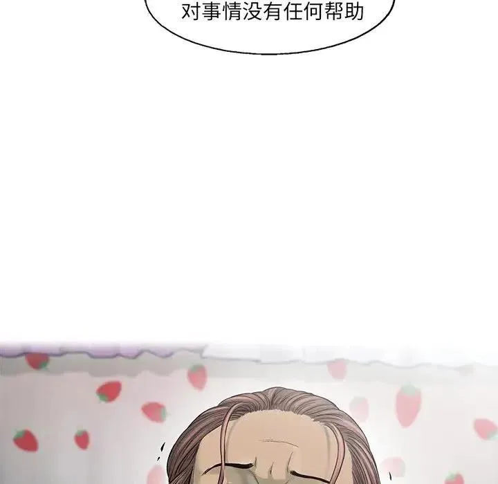 78 第57页