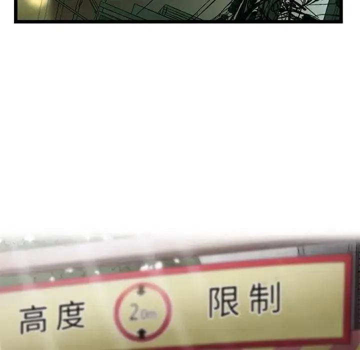 78 第63页