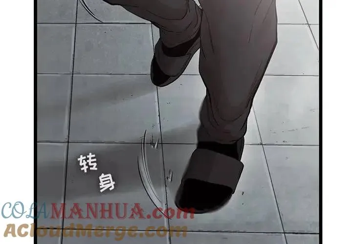 79 第4页