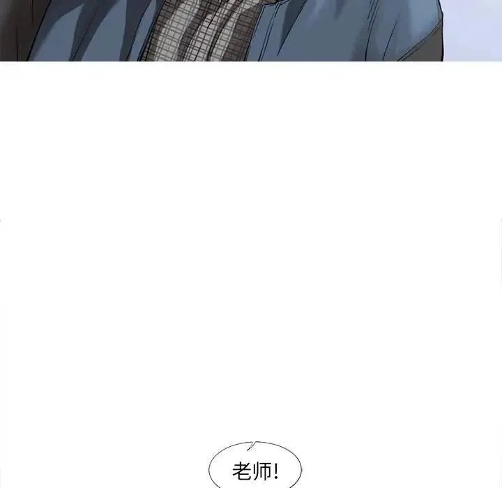 79 第8页