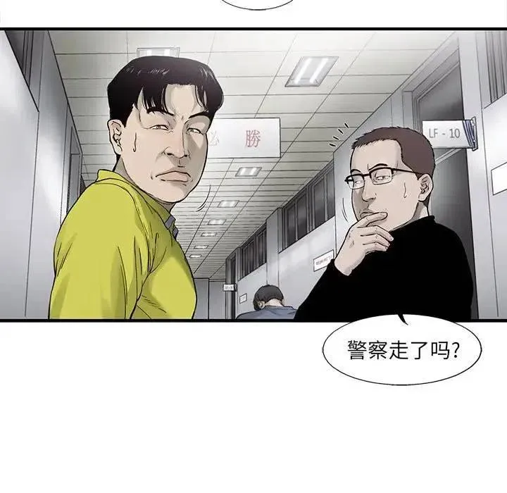 79 第9页
