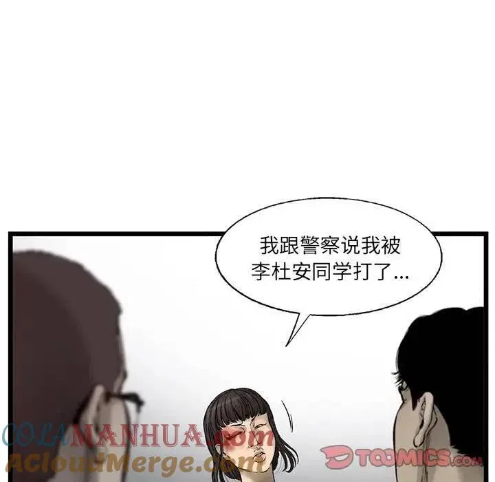 79 第10页