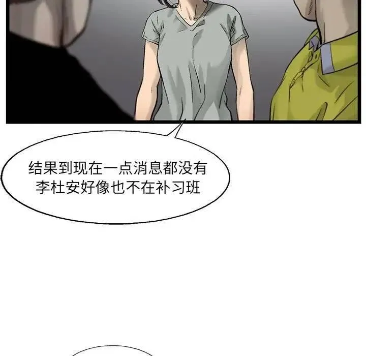 79 第11页