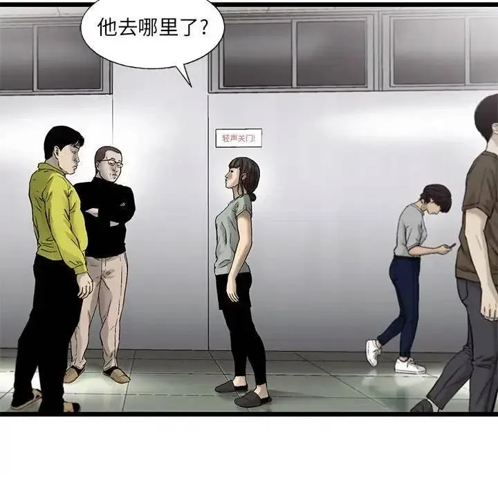 79 第12页