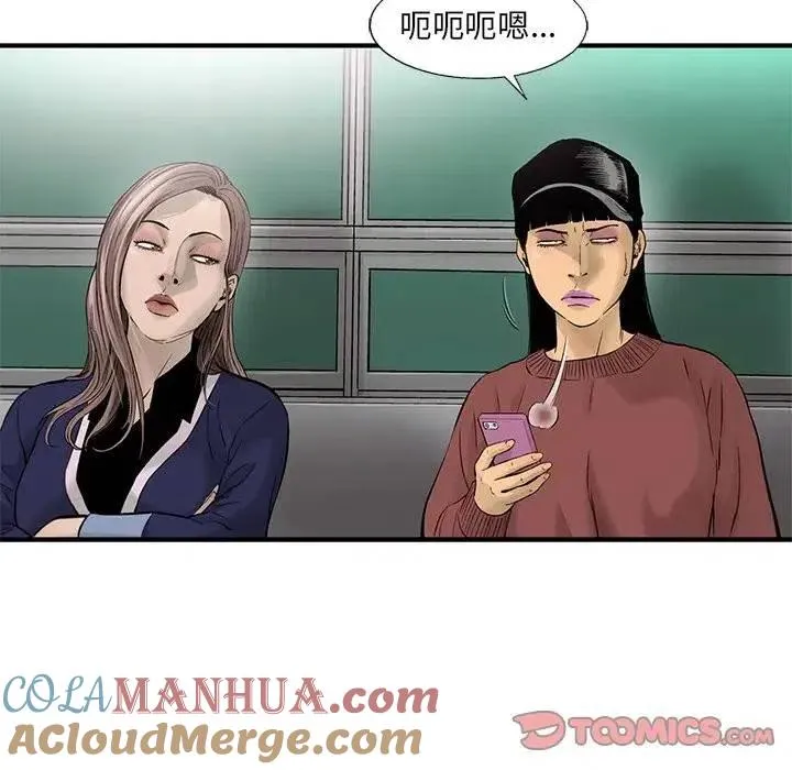 79 第22页