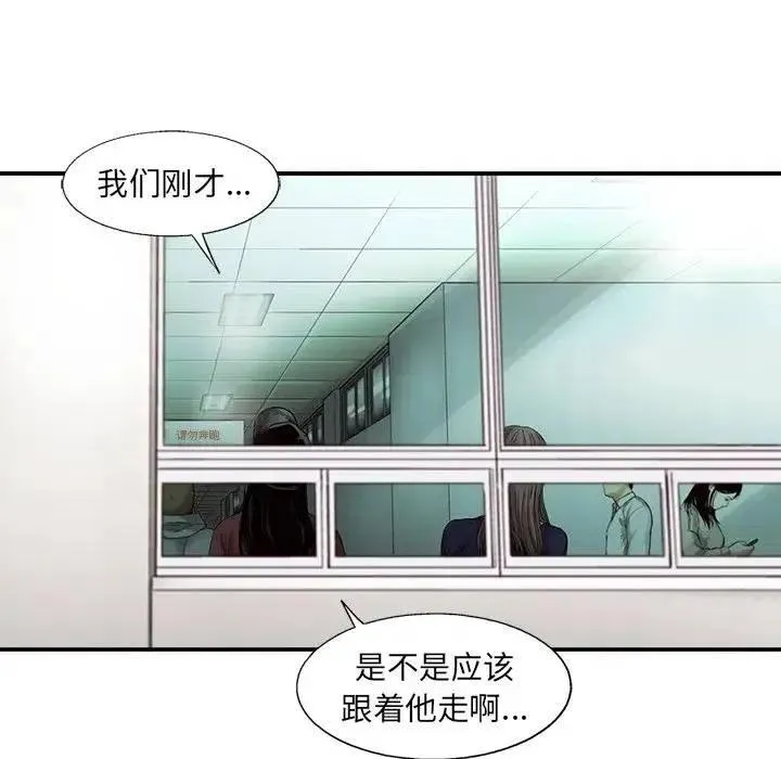 79 第23页