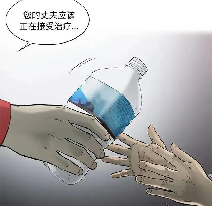 79 第32页