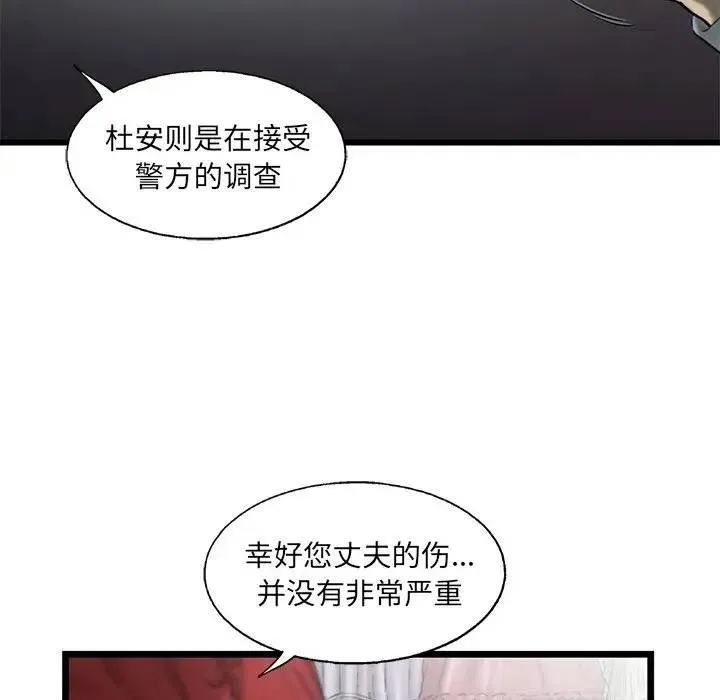 79 第33页