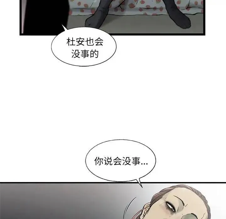 79 第35页