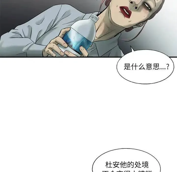 79 第36页