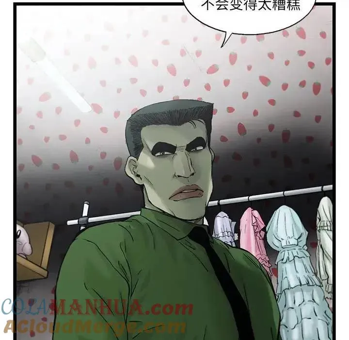 79 第37页
