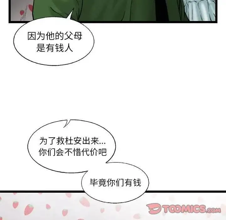 79 第38页
