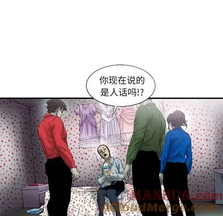 79 第40页