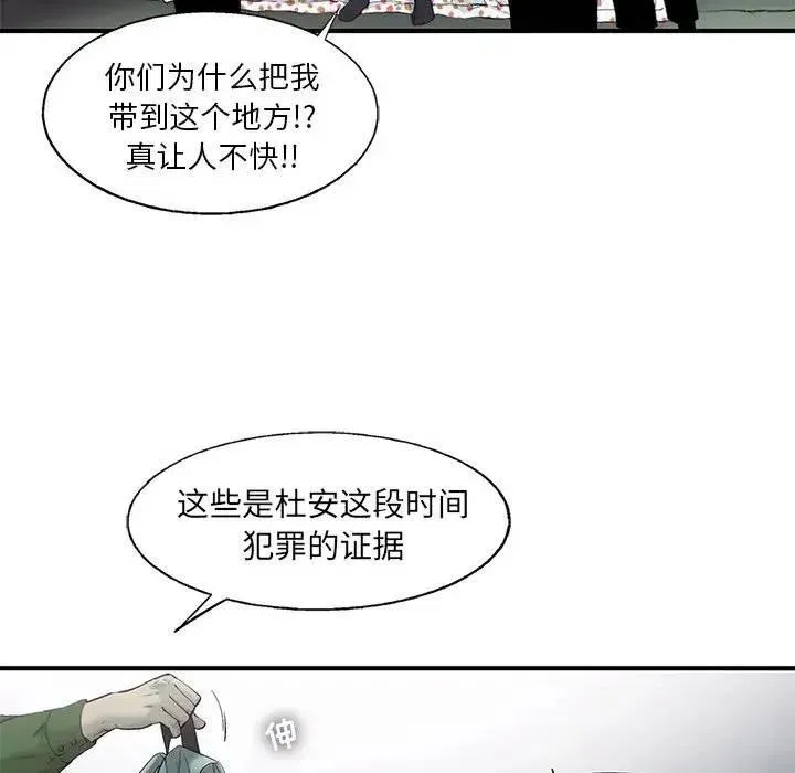 79 第41页