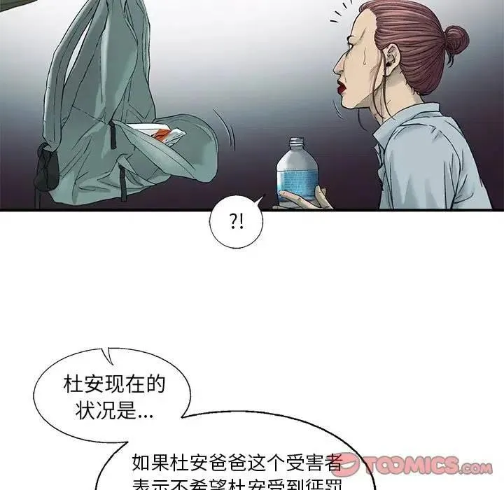 79 第42页