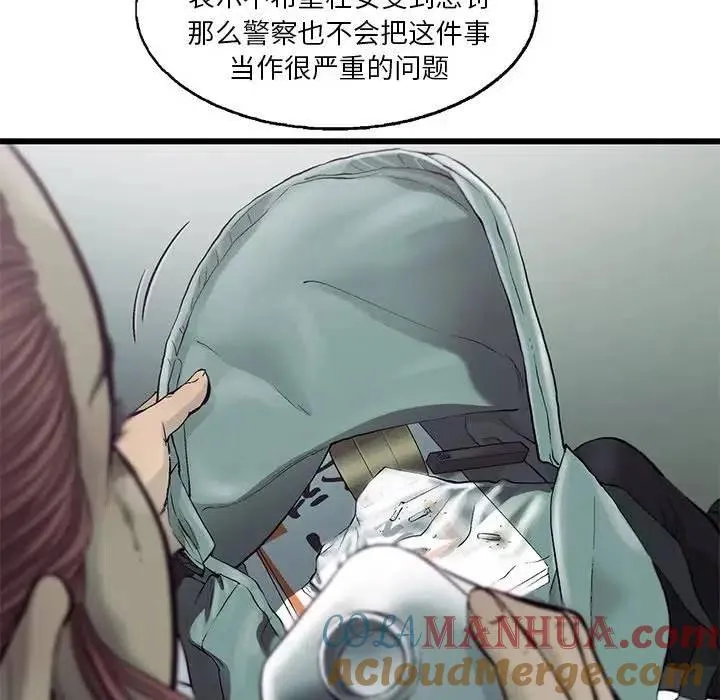 79 第43页
