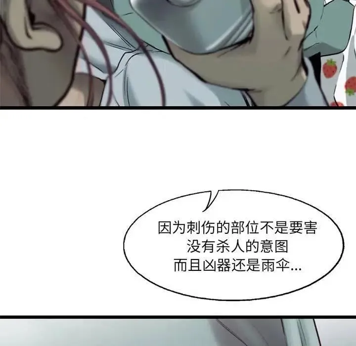 79 第44页