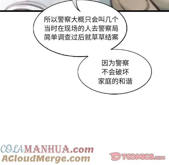 79 第46页