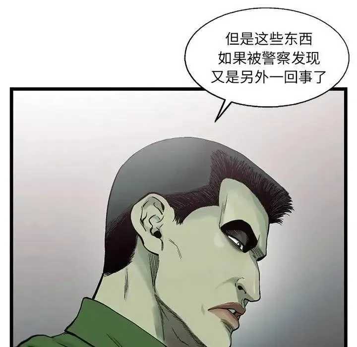 79 第47页