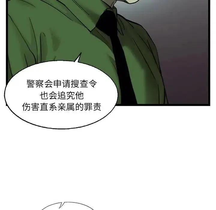 79 第48页