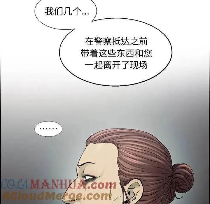 79 第49页