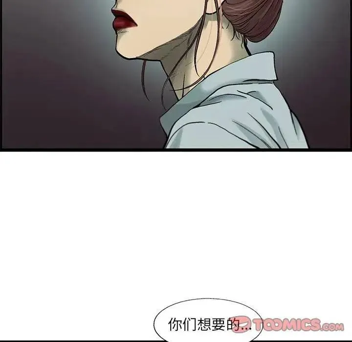 79 第50页